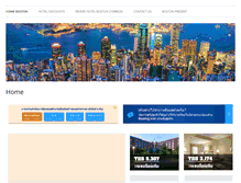 Tablet Screenshot of bostondowntownhotels.org